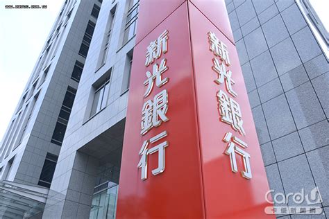 併購新光金雙龍搶珠 金管會出面7項說清楚｜卡優新聞網