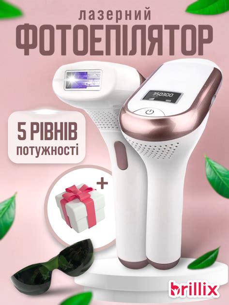 Фотоэпилятор для тела лица рук ног и зоны бикини фото эпилятор мощный ...