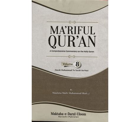 Qur An Tafseer Tafseer Contemporary Contemporary English