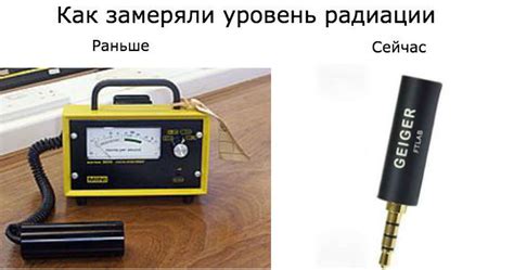 Счетчик гейгера - Рубрика - PVSM.RU