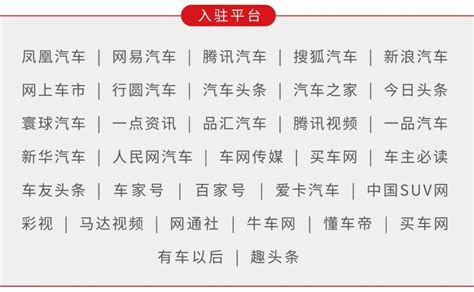 汽势封面广深限时增加购车指标18万个 不再新增限购城市影响大于指标松绑凤凰网汽车凤凰网