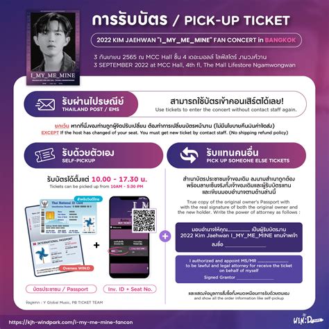 Kjh S Win D Park I My Me Mine Bkk On Twitter