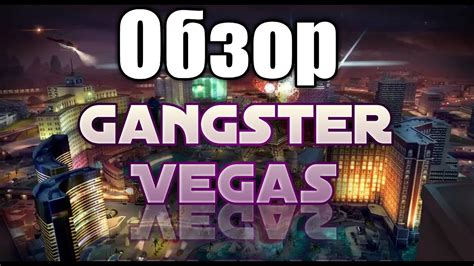 Gangster Vegas Youtube