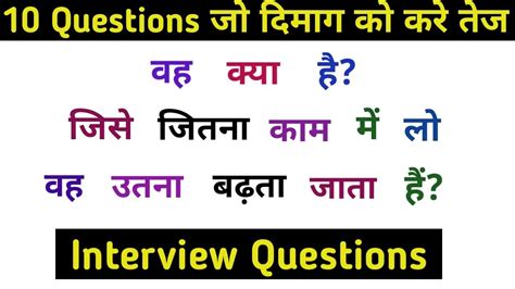 Ias Questions Interview Questions Upsc Exam Questions Gk Iq