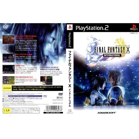 FINAL FANTASY 10 INTERNATIONAL [PS2 JP : DVD5 1 Disc] | Shopee Singapore