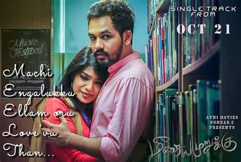 Hiphop Tamizha's Meesaya Murukku - Single Track Release Date Tamil ...