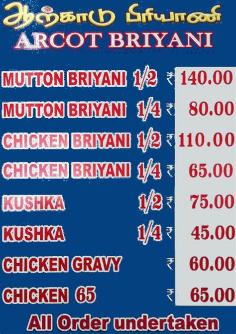 Arcot Biriyani Menu, Menu for Arcot Biriyani, Porur, Chennai, Chennai