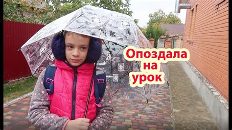 VLOG Как учится Даша - YouTube