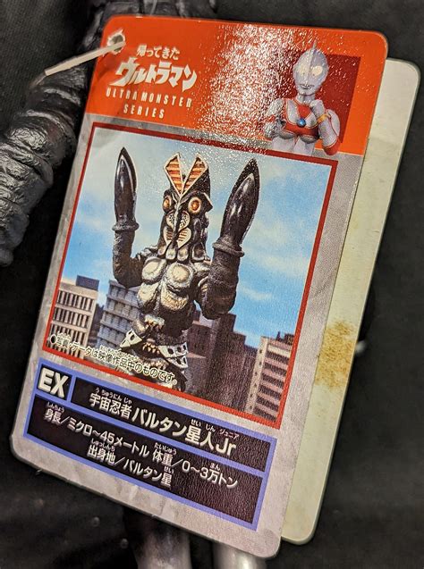 Bandai Ultra Kaiju Series Alien Baltan Jr Ex Mandarake