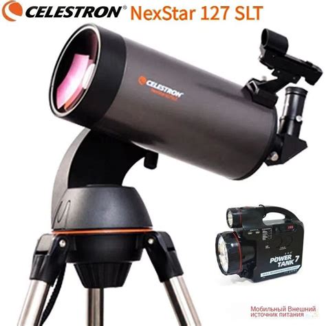 CELESTRON NexStar 127 SLT Автоматический телескоп для поиска звезд ...