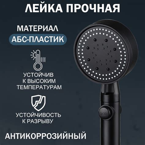 Лейка для душа массажная с кнопкой стоп для остановки воды, 5 режимов ...