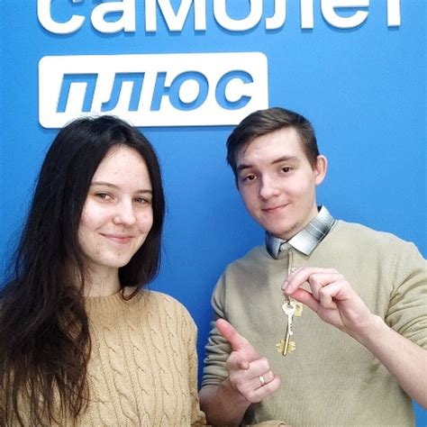 Мишлен⭐ - Самолет Плюс - YouTube
