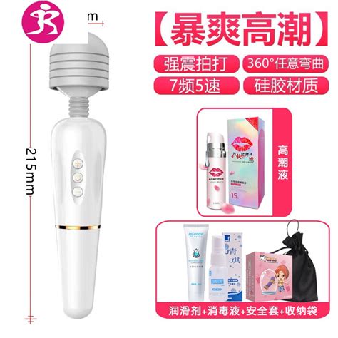 成入性用品夫妻工具房趣私处床上情趣用具女用器具两性 吉祥小炮 中号四件套高潮液保密发货骑坐器具报价参数图片视频怎么样问答 苏宁易购