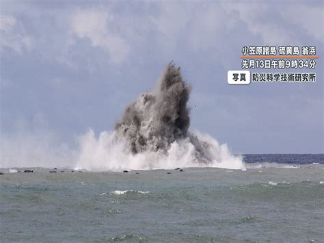 硫黄島沖で「マグマ噴火」か、専門家驚き「非常に珍しい」 2022年8月10日掲載 ライブドアニュース