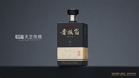 天艺出品必属精品包装设计茅台镇酱酒核心产区 贵粮翁视觉设计有理想 站酷zcool