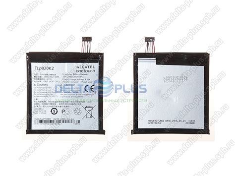 Купить ALCATEL OT 6039Y Idol 3 (4.7) аккумулятор TLp020K2 Li-Polymer ...