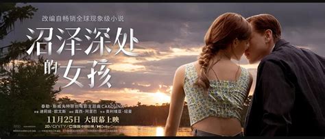 《沼泽深处的女孩》 Where The Crawdads Sing《免费电影 2022 在線觀看電影 国语》高清完整版 ВКонтакте