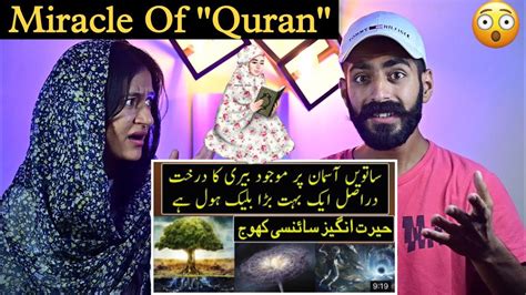 Indian Reaction Tree On 7th Sky And Black Hole Miracles Of Quran