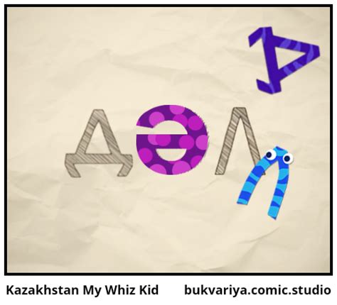 Kazakhstan My Whiz Kid Comic Studio