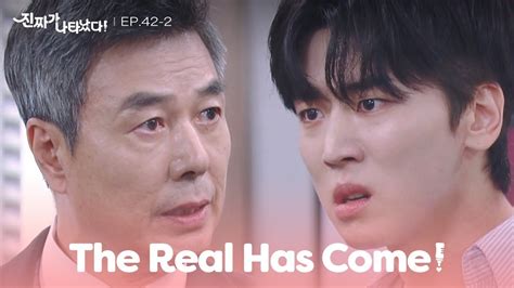 How Dare You Challenge Me The Real Has Come Ep Kbs World