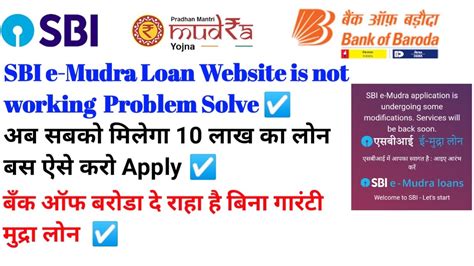 Bank Of Baroda Mudra Loan Online Apply Bank Of Baroda Mudra Loan