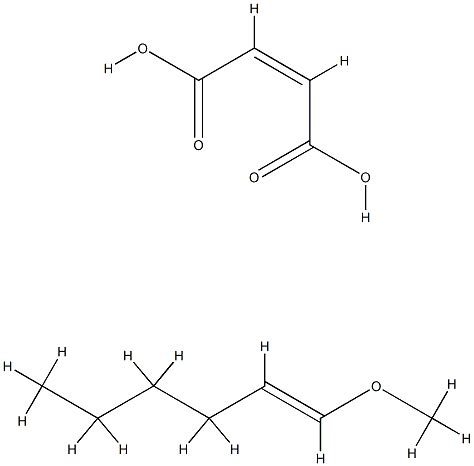 Butyl Ester Of Pvm Ma Copolymer