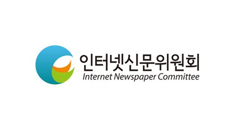 대형 포털과 광고주가 인터넷신문 검열···기자협회 반대 성명 발표