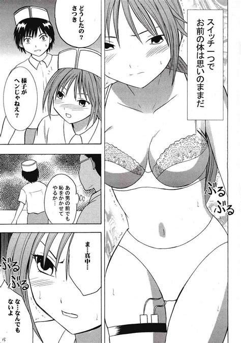 Ichigoichie Page Nhentai Hentai Doujinshi And Manga