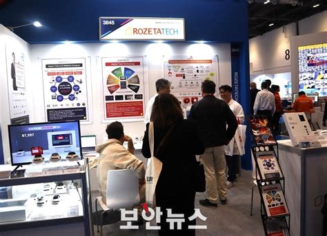 Ifsec 2023 로제타텍 Iot 기술 접목한 지능형 무선 화재경보시스템