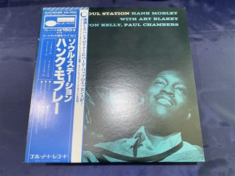 Mint Hank Mobley Soul Station Blue Note Gxk Obi Stereo Japan