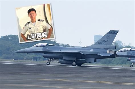 【快訊】f 16v搜救第4天未獲失聯飛官及黑盒子 墜海組織dna比對確認為陳奕本人 上報 焦點