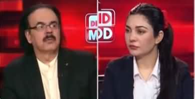 Live With Dr Shahid Masood Nab Cases Elections Th September