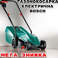 Электрические газонокосилки - купить недорого, Prom.ua: цены, акции и ...