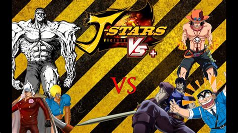 J Stars Victory Vs Toguro Bobobo Bo Akainu Vs Ace Jonathan Kankichi