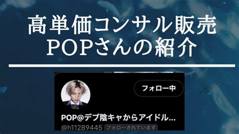 【コンサル生 実績者】開始1ヶ月で100万円超え│フリーターが起業して1年間で3000万円稼いだ話