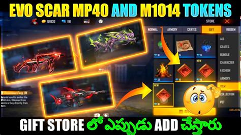 Evo MP40 Evo Scar Crates Gift Store ల ఎపపడ Add చసతర Next