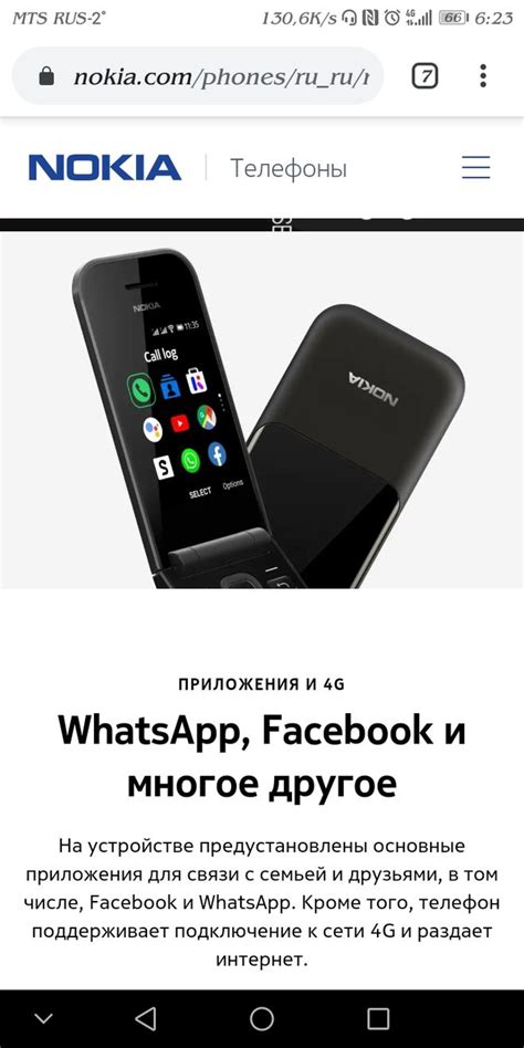 Как использовать кнопочный телефон в связке со смартфоном на одной симке?