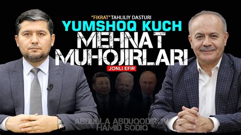 Yumshoq Kuch Va Mehnat Muhojirlari Fikratuz YouTube