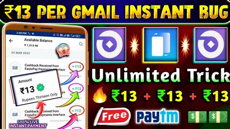 Flat Per Gmail Instant New Bug Unlimited Trick New Earning