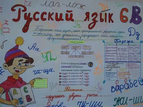 Плакат на тему литература (49 фото) » Рисунки для срисовки и не только