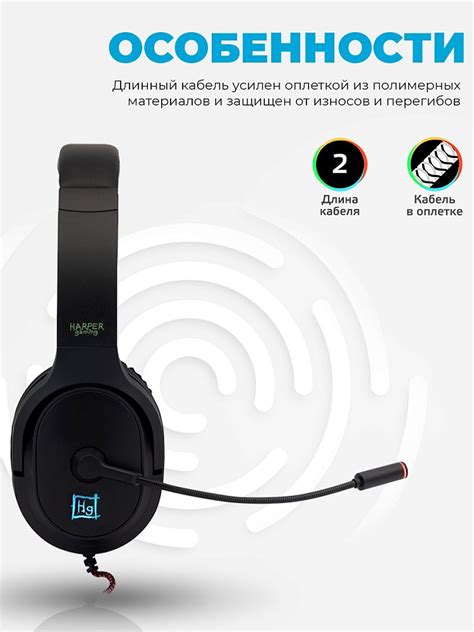 Игровые наушники Harper Gaming Scarab GHS-X30: купить в интернет ...
