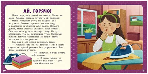Поучительные сказки для детей 10 лет: Сказки для детей 10 лет