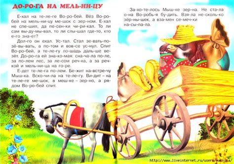 Мама для мам: Степанов В. Учебник для малышей "Чтение по слогам"