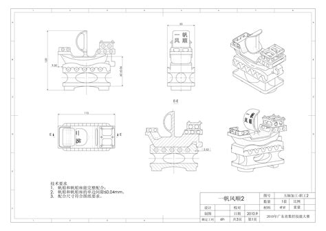 04月03日：风机网罩（变量阵列）、帆船 Solidworks 2019 模型图纸下载 懒石网