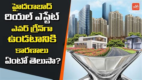 Reasons Behind Hyderabad Real Estate Is Booming Real Estate Business In Hyderabad Yoyo Tv