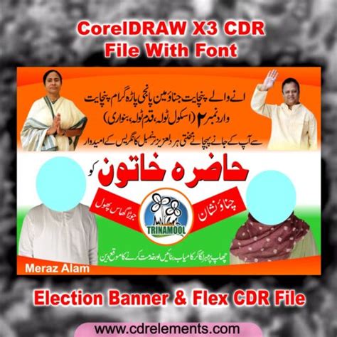 Election Banner And Flex Cdr File