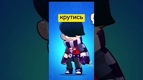 😂Бравл Старс , Эдгар, диз - YouTube