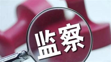 东北石油大学原党委副书记、校长刘扬被“双开”关键帧澎湃新闻 The Paper