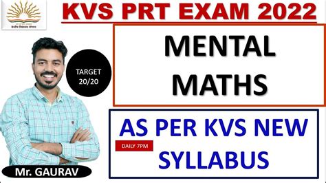 Mental Maths Kvs Prt Math Kvs New Syllabus Youtube