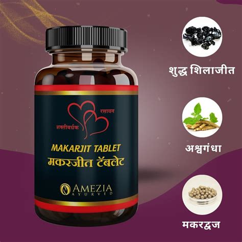 Shilajit Tablet Packaging Type Bottle Capsules At Bottle In